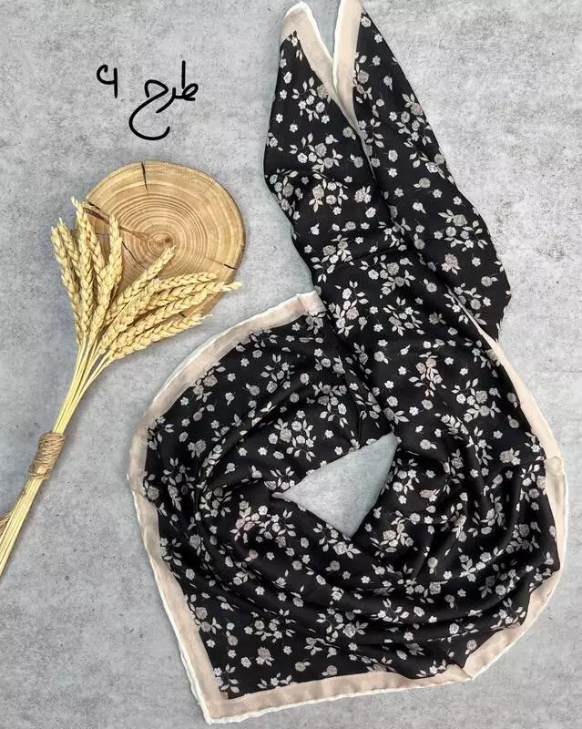 قابل تغییر