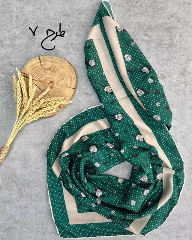 قابل تغییر