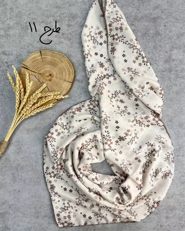 قابل تغییر