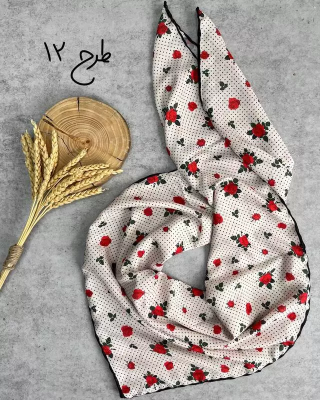 قابل تغییر