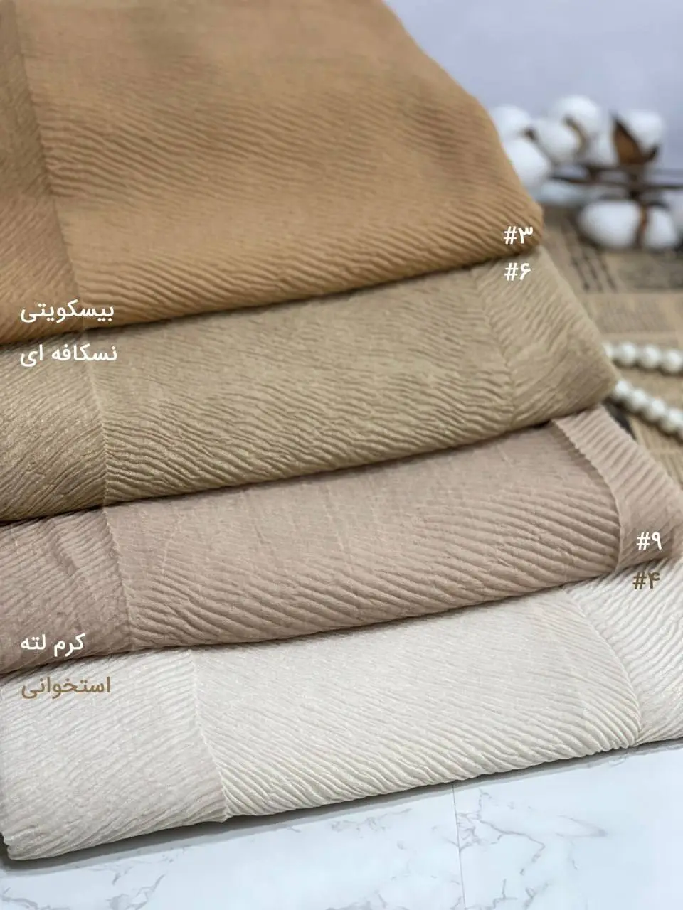 قابل تغییر