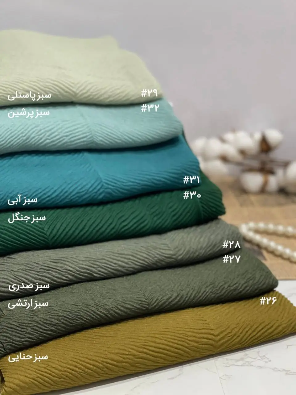 قابل تغییر