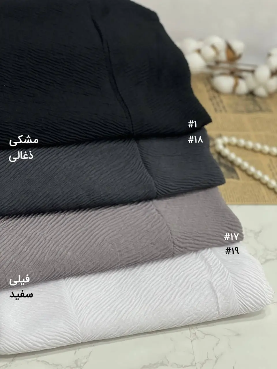 قابل تغییر