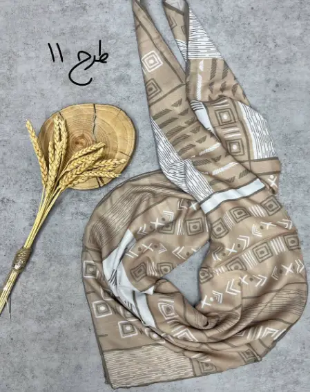 قابل تغییر