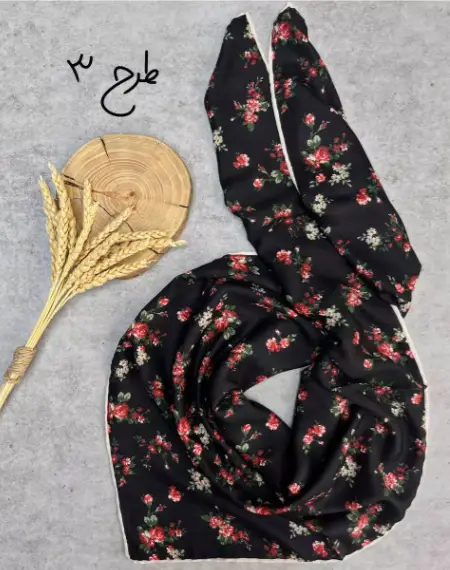 قابل تغییر