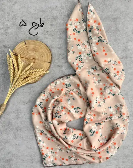 قابل تغییر