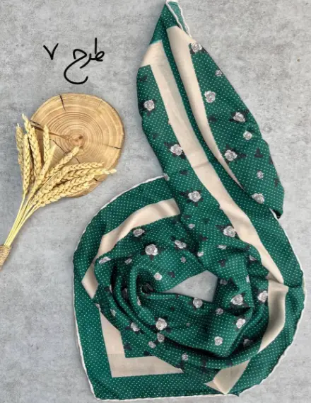 قابل تغییر
