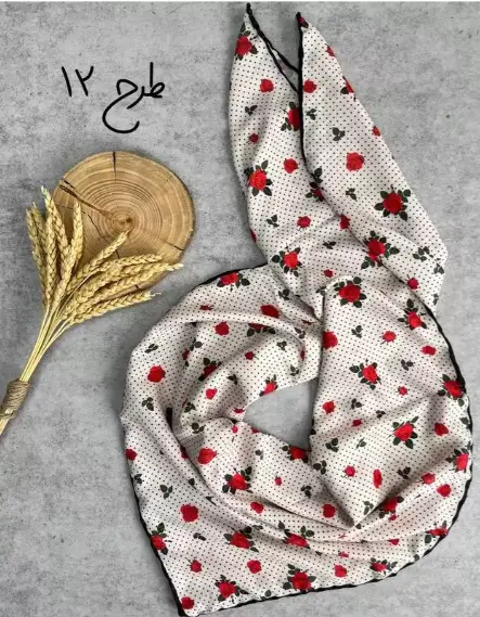 قابل تغییر