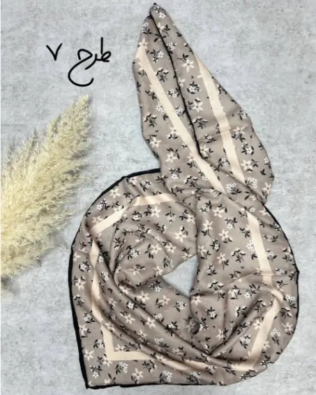 قابل تغییر