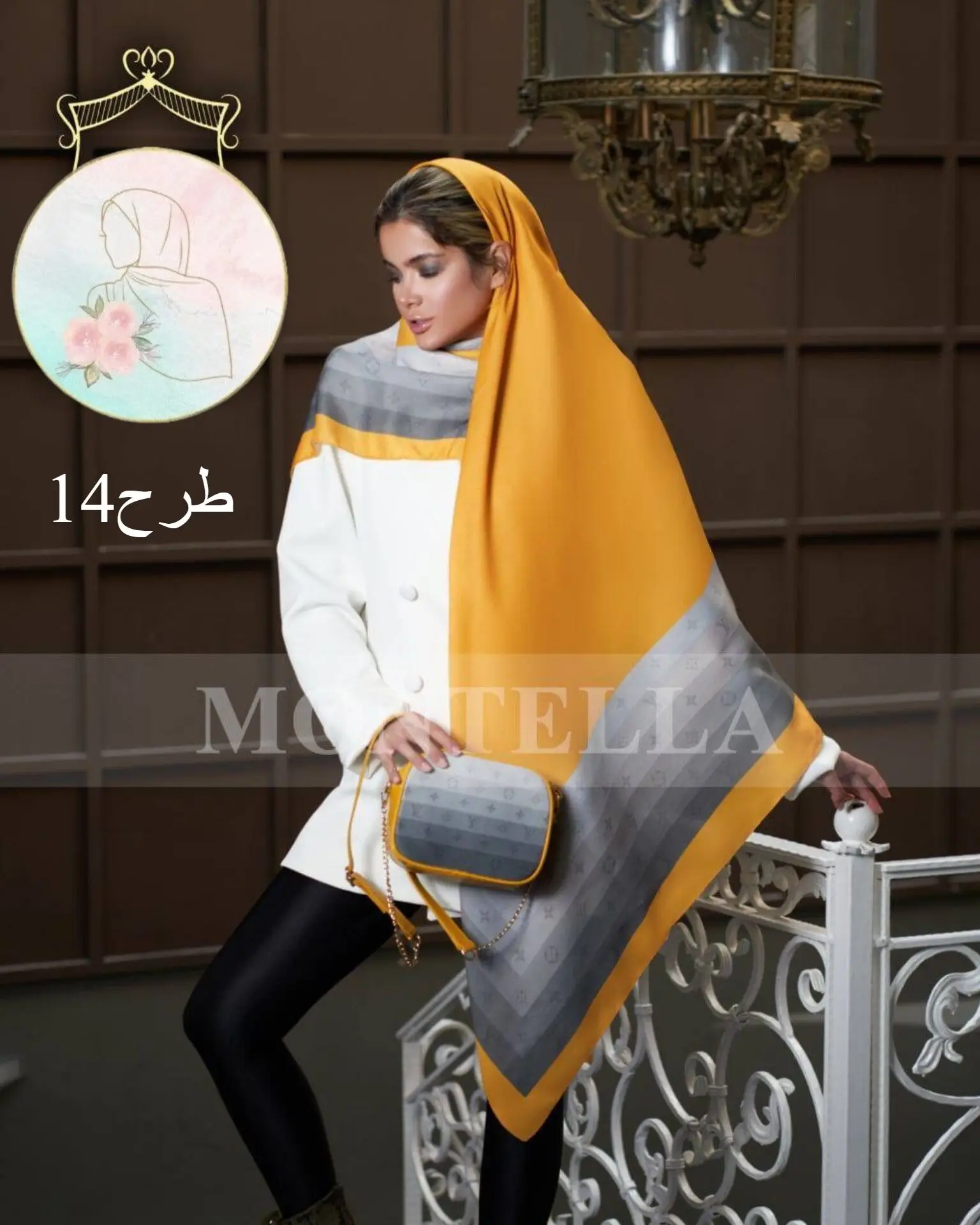 قابل تغییر