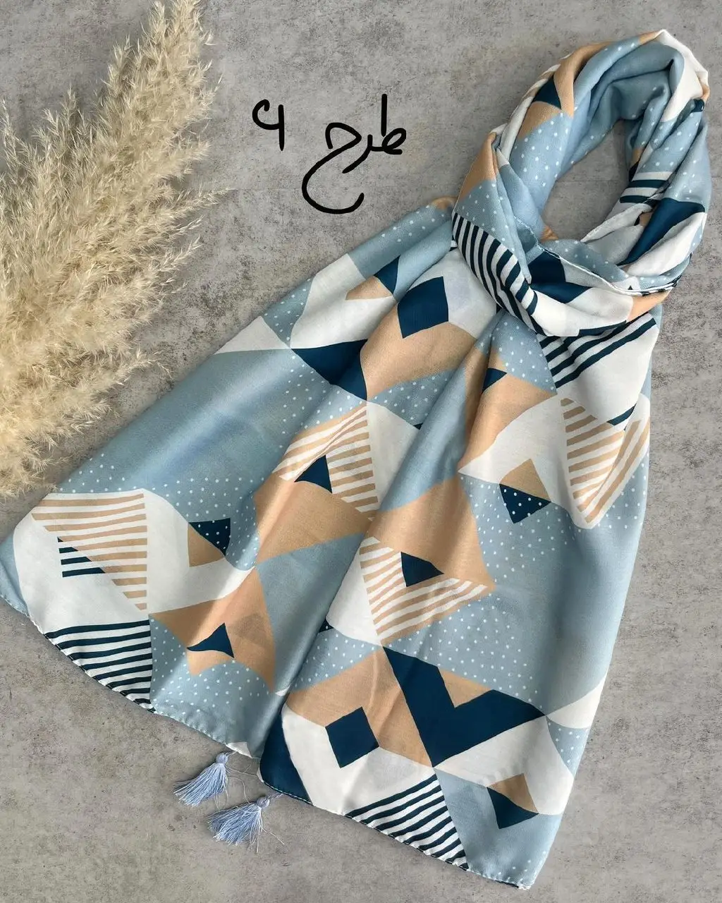قابل تغییر