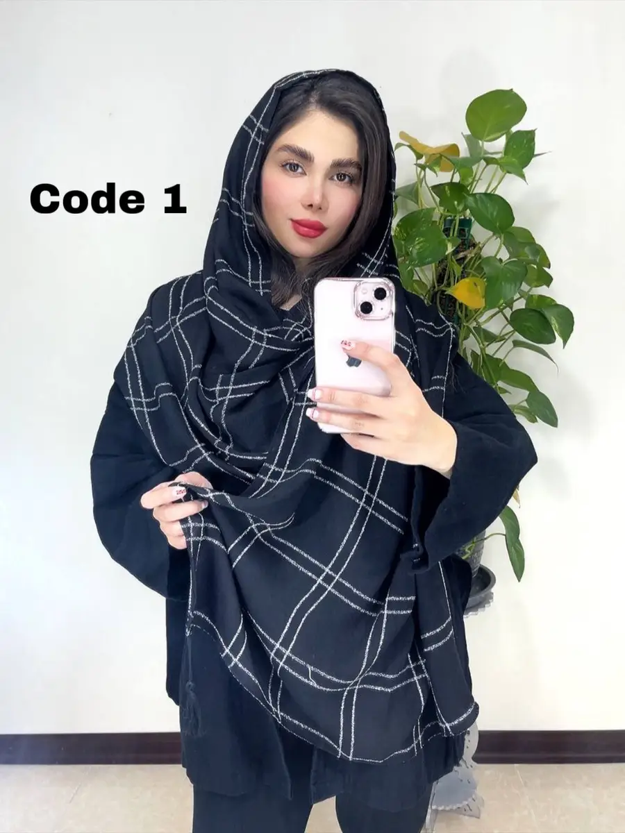قابل تغییر