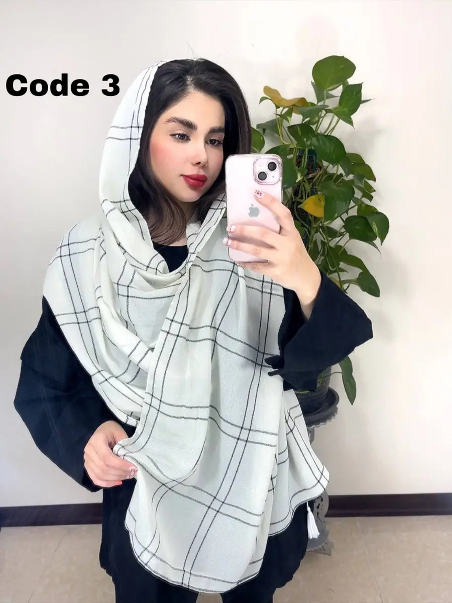 قابل تغییر