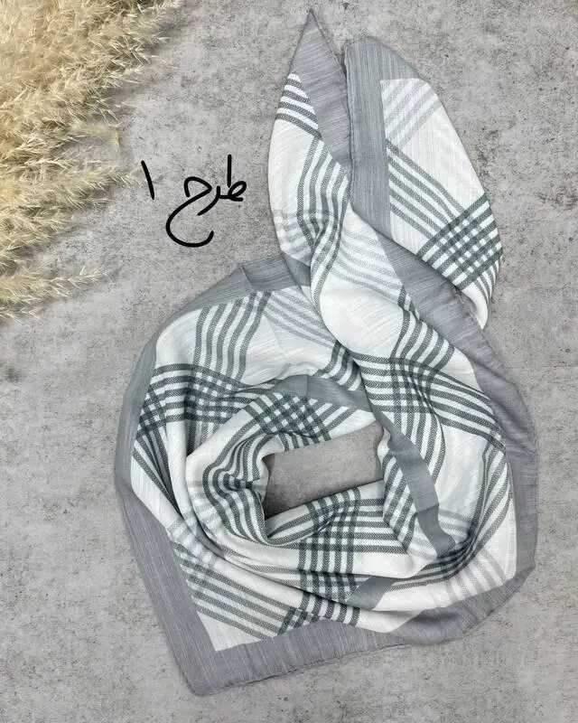 قابل تغییر