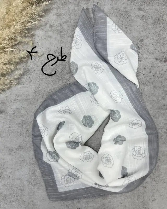 قابل تغییر