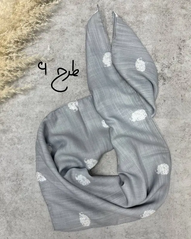 قابل تغییر
