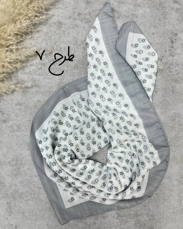 قابل تغییر