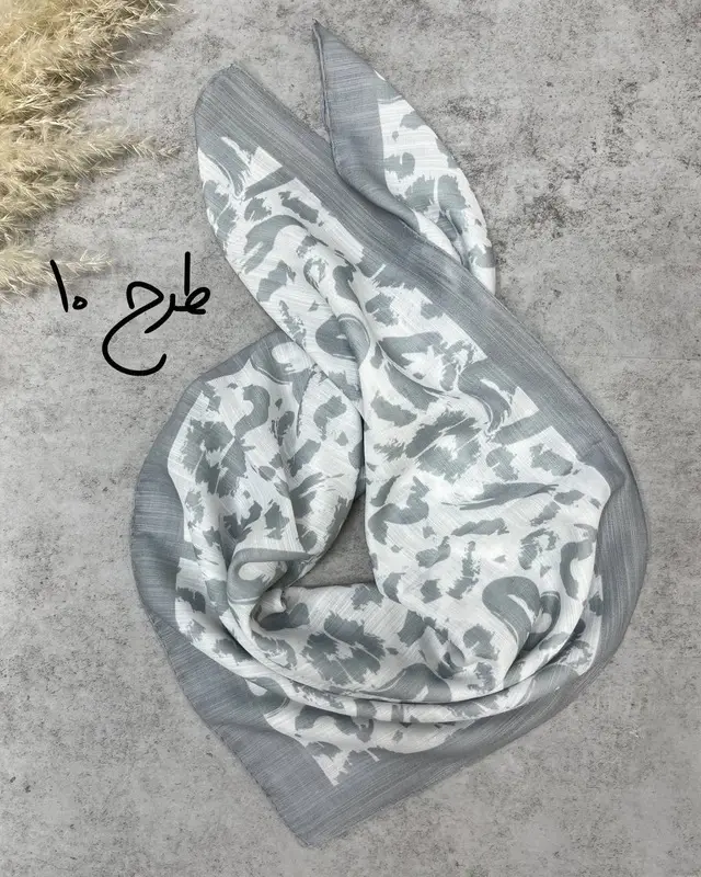 قابل تغییر