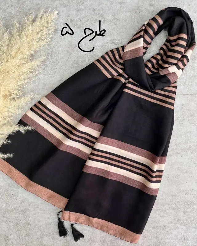 قابل تغییر