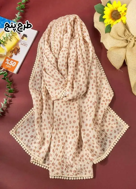 قابل تغییر