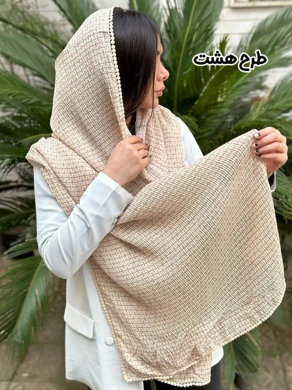 قابل تغییر