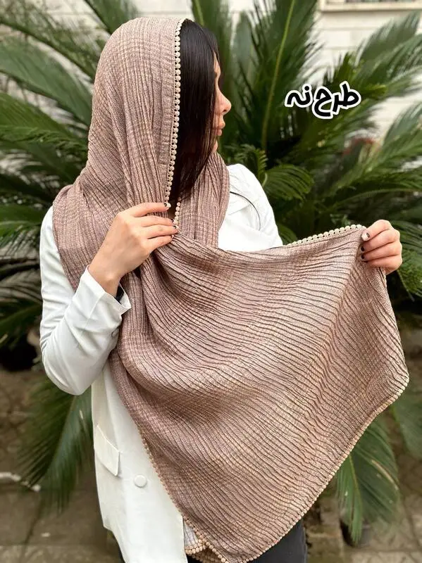 قابل تغییر
