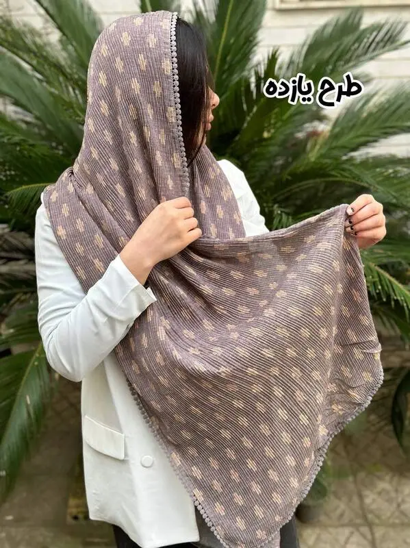 قابل تغییر