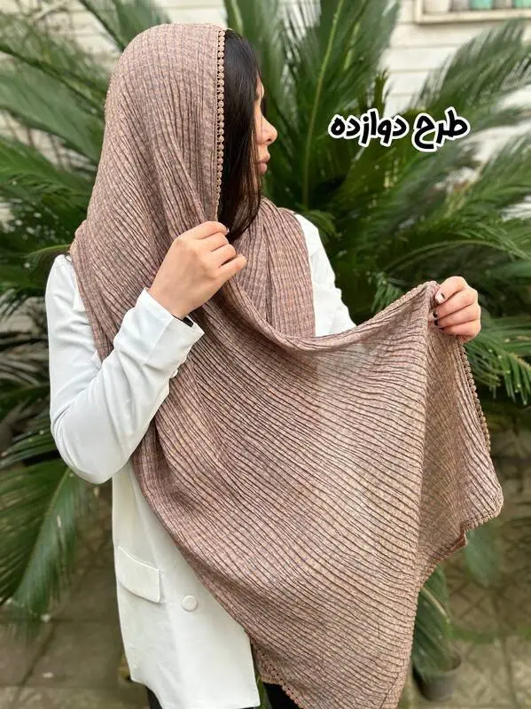 قابل تغییر
