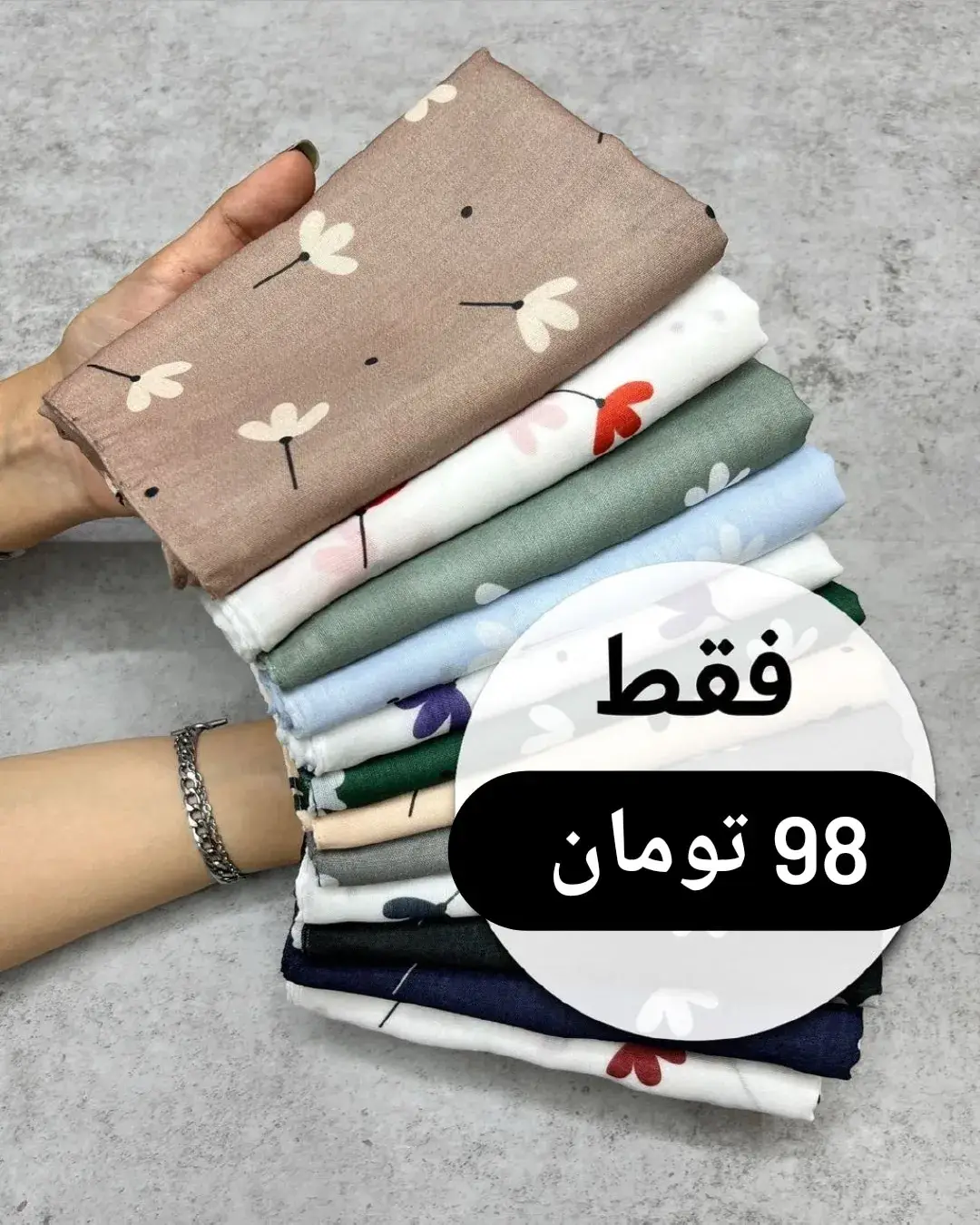 قابل تغییر