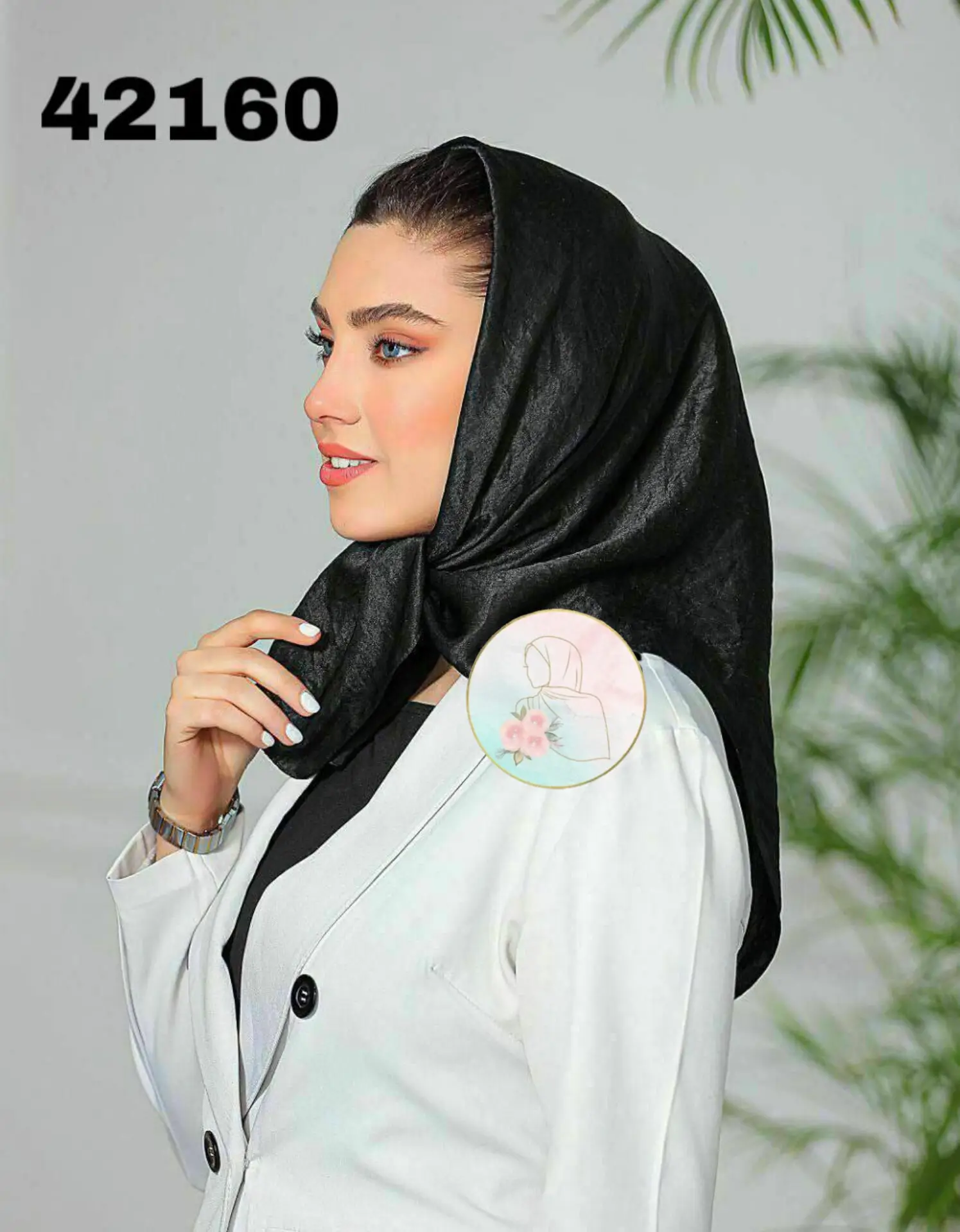 قابل تغییر